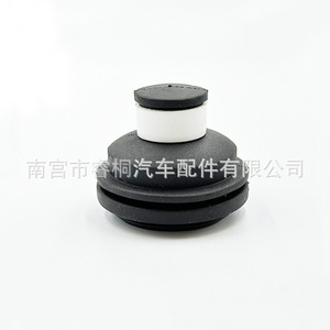 Junta de Goma para Capó de Motor Shuangxuan 7701056972 para Opel Renault Megane, Pieza Única - Product Image 1