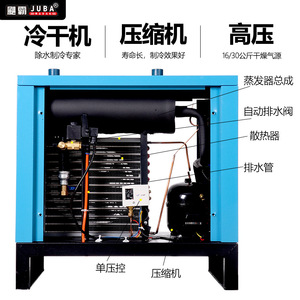 Secador Refrigerado de 1110cfm con Compresor Scroll de Alta Presión R407C, Sistema de Enfriamiento por Aire para Uso Industrial - Product Image 5