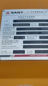 עגור משומש qy25kc qy50kc qy25k5c Qy50k-ii qy25k5c sac200 qy25k5c kc qy25kc qy25kc qy25kc qy50kc qy50kc qy25kc qy50kc qy25kc. qy25kc qy25kc qy25k5c. kc qy25k5c qy25k5c kc. 260 qy25k5c kc qy25k5c. - Product Image 6