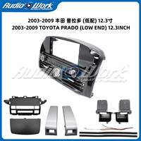 Vente flash Autoradio Android pour voiture Cadre pour Toyota Prado 2003-2009 Gamme bas de gamme Autoradio Android 12,3 pouces Cadre spécial