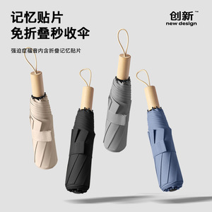 Paraguas para sol y lluvia, 8 varillas de aleación de nailon, diseño minimalista, resistente a los rayos UV, apertura manual, para viajes. - Product Image 2
