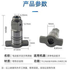 Fuxin Electric Wrench Adapter 10mm Universal Tail Hole Magnetic Carbon Fiber Resin Gear Core For Electric Wrench - Product Image 2