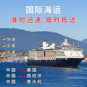 Servicio de Transporte Aéreo Internacional Blue Sail, Recogida Puerta a Puerta de Hong Kong a Dinamarca, Transporte Internacional - Product Image 2