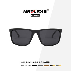 Gafas de sol polarizadas Matlrxs para hombre, montura rectangular, protección UV400 para conducir, P1983 - Product Image 2