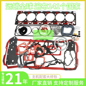 Kit de révision moteur Nuk Cummins 6BT, joint de culasse, joint de couvercle de soupape pour pièces d'excavateur - Product Image 5