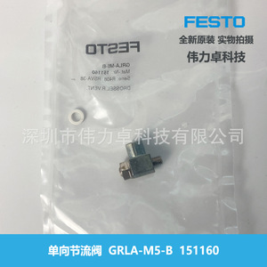 Grla One Way Throttle Valve 1/4 In Port Size For Air Control Valves - Product Image 2