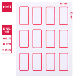 Deli 7184 Self Adhesive <b>Label</b> Sticker 18x32mm Writable <b>Name</b> Tags For Students - Product Image 4