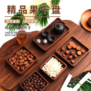 Wooden Divided <b>Plates</b> Square <b>Black</b> Walnut Pine 15x15x4cm 18x18x4cm 15x30x4cm For Party Dessert Fruit Serving - Product Image 1