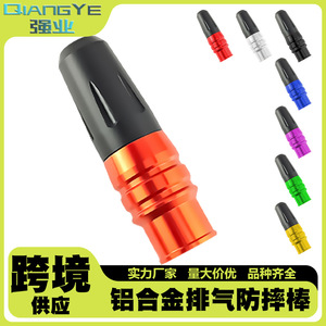 Barra de Protección de Escape para Motocicleta Qiangye, Protector de Amortiguador de Aluminio Negro y Rojo para Suzuki GSX250R GW250 GSX150F - Product Image 5