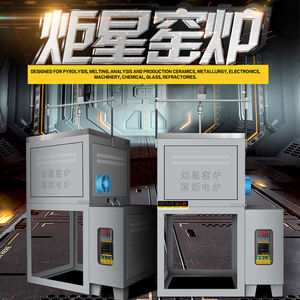 Apparecchiature per il riscaldamento da laboratorio del forno smaltato in vetro elettrico per patatine fritte 1600c 3L - Product Image 5