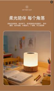 Lampe de chevet LED tactile moderne à intensité variable, télécommande, rechargeable, alimentée par USB, multicolore, longue durée de vie, cylindrique - Product Image 6