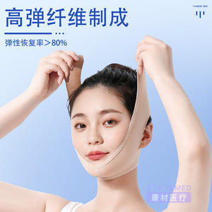 YANKEE MED Bande de soutien pour la mâchoire, haute élasticité, fixation faciale, pour la récupération post-chirurgicale - Product Image 1