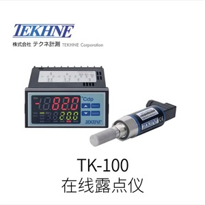 Transmetteur de point de rosée Tekhne Tk-100tr-Ex -20 à 50°C, capteur de gaz antidéflagrant pour usage industriel - Product Image 4