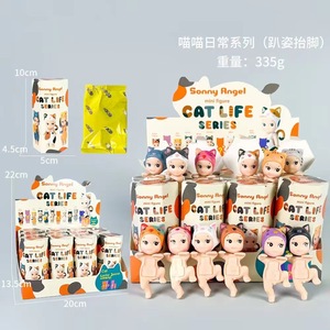 Modello intelligente JF00290 in PVC Mini Angel Fruit e stile animale Action Figure collezionabile custodia per telefono accessorio - Product Image 1