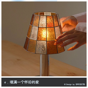 Lampe de bureau Tiffany en verre teinté, source de lumière LED, commande par interrupteur, pour chambre à coucher, salon, bureau, éclairage d'ambiance - Product Image 4