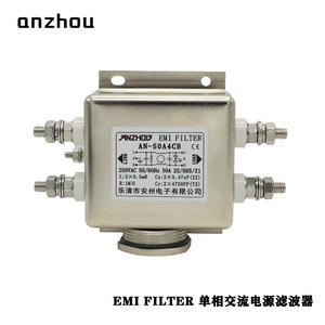 Filtro EMI Anzhou AN-50A4CB 50A, Módulo de Filtro de Línea de Alimentación CA Monofásico - Product Image 1