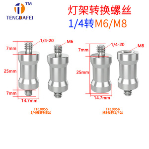 Tengdafei Camera Mount Adapter 1/4 To M6 M8 Aluminum Alloy Screw <b>Tripod</b> Head Flash Mounting Accessory - Product Image 5