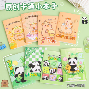 Dmark 2026 nuovo Design creativo capibara e Panda cancelleria A7 Mini formato <span class=keywords><strong>Eco</strong></span> Friendly carta foderato Notebook per bambini - Product Image 2