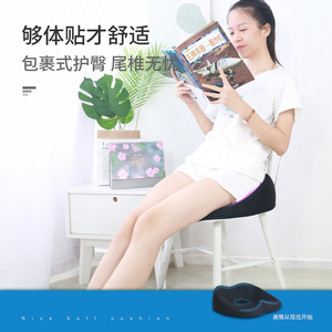 Memory Foam Seat <b>Cushion</b> Black Anti Slip For Lumbar Support Office Home Use - Product Image 3