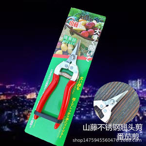 Cisailles à fruits en acier inoxydable Taiwan Mountain Wisteria, structure papillon, 20-30 mm, pour l'élagage des arbres fruitiers - Product Image 1