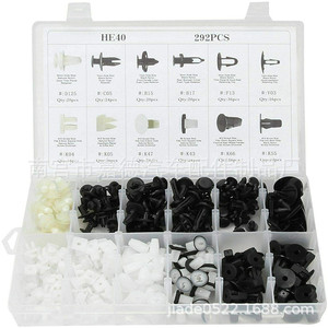 Clips de fixation pour carrosserie automobile He40, 292 pièces, en plastique, pour réparation et remplacement Toyota Mitsubishi - Product Image 1