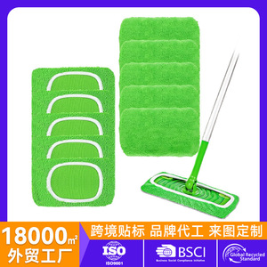 Custom Fit Swiffe <b>Mop</b> Replacement Cloth Rectangular Chenille Washable Reusable Self Wringer Home Use - Product Image 5