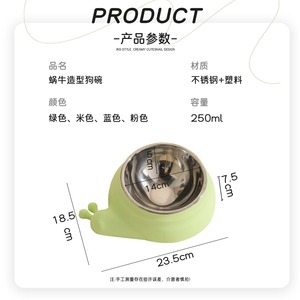 Nouveau style original, bol simple en acier inoxydable pour animaux de compagnie, gamelle pour chat, antidérapante, protection du cou, gamelle anti-renversement pour chien - Product Image 1