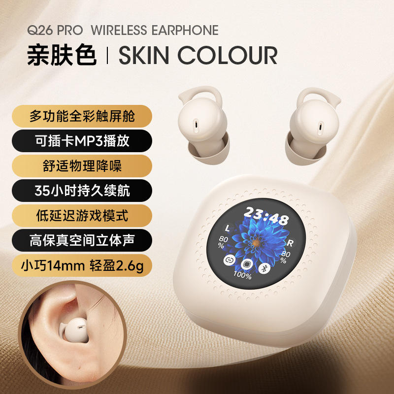 Agradable para la piel, compatible con tarjeta MP3