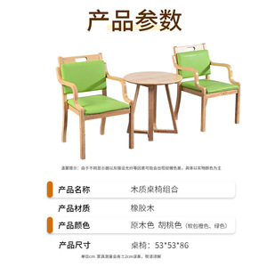 Juego de Mesa y Sillas de Madera Maciza para Personas Mayores, 3 Piezas, Cómodo para Adultos Mayores, Comedor - Product Image 5