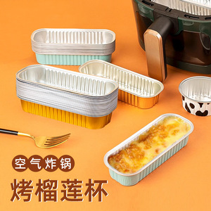 Aluminum Foil Bowls Rectangle High Temperature Resistant Reusable For Air Fryer Oven Microwave Safe Food Grade - Product Image 4