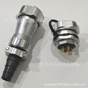 Connecteur d'Aviation WY24 Rond Étanche en Alliage de Zinc Plaqué Or avec Contact en Cuivre pour Montage sur Panneau 2 3 4 9 10 12 15 19 Broches - Product Image 5