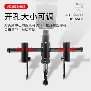 Scie cloche réglable en forme d'avion pour l'agrandissement de haut-parleurs, le travail du bois, le plastique, les spots et les plafonds intégrés en alliage d'aluminium - Product Image 4