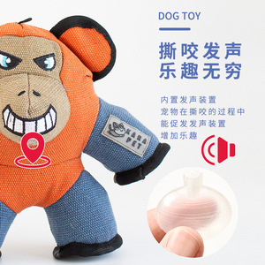 Juguete para perros Kara, juguete para masticar duradero con sonido de mono para entrenamiento, diversión y dentición, suministros para mascotas - Product Image 1