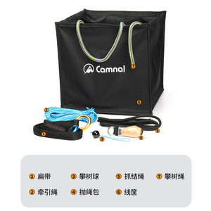 Corde d'escalade Canle en nylon 8 mm pour l'entraînement en extérieur et les travaux de jardinage - Product Image 2