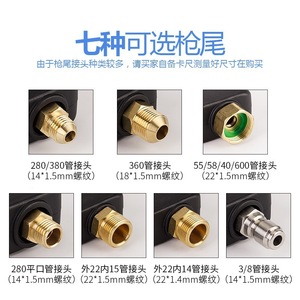 High <b>Pressure</b> <b>Sprayer</b> Water Gun 150bar 2175PSI Plastic Body Copper Connector Adjustable Flow Garden Car Wash - Product Image 5
