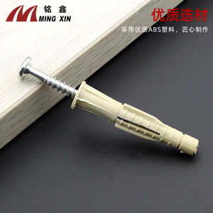 Tubo de Expansión de Plástico Blanco Ming Xin M6, Fácil Instalación para Fijación en Pared - Product Image 4