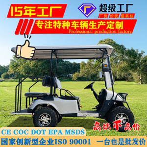 Carro de golf eléctrico Qilu Fengde de 4 plazas, 48V, 2WD, vehículo utilitario para turismo y patrullaje. - Product Image 4