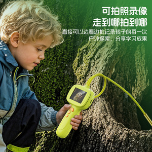 Endoscope pour enfants, écran Hd Ips 200mp, étanche, jouet d'exploration de la nature pour enfants, apprentissage scientifique en plein air - Product Image 2