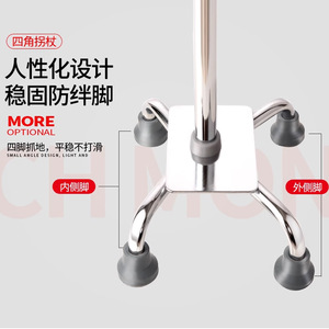 Canne télescopique antidérapante à quatre pieds en acier inoxydable, réglable en hauteur, aide à la marche pour personnes âgées - Product Image 1