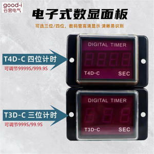 Temporizador Digital T3D-C y Relé de Tiempo de Dos Etapas T4D-C, Medidor de Horas Industrial de 999S, 220V, Teorías Mecánicas y Electrónicas - Product Image 5