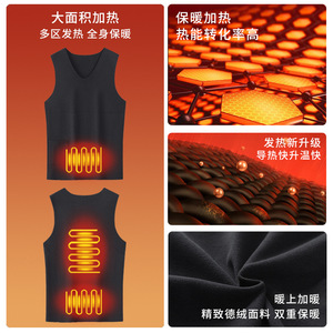 Gilet chauffant sans couture pour femme, sous-vêtement thermique intelligent à contrôle de température, nouvelle collection hiver, sous-vêtement de base pour homme - Product Image 1