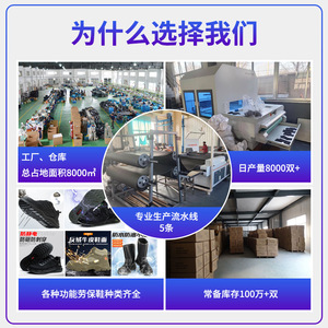 Safety Work Shoes Steel Toe Lace Up Men's Anti Slip Breathable Lightweight Protective Footwear - Product Image 4