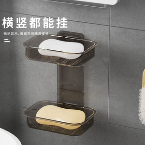 Wall Mounted Soap <b>Dish</b> Double Layer <b>Plastic</b> Drain <b>Rack</b> For Bathroom Storage - Product Image 1