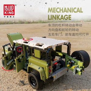 Mould King 13175 Modèle de voiture RC Véhicule tout-terrain motorisé Assemblage MOC Blocs de construction Jouet Cadeau d'anniversaire pour enfant - Product Image 6