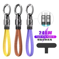 Câble de charge ultra-rapide USB-C PD 5A 240W pour téléphone portable, court 0,22m, portable, avec lanière porte-clés, pour banque d'alimentation, iPhone 17 15, en métal