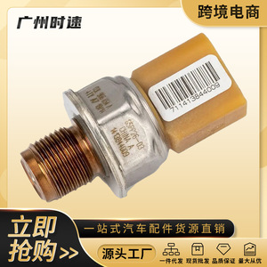เซ็นเซอร์ความดันน้ำมัน85PP26-93 OE 04 906 054 A สำหรับ Skoda Audi Volkswagen - Product Image 5