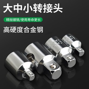Baolian <b>Socket</b> Adapter Stainless Steel 1/4 Inch Drive Ratchet Wrench Accessory Tool - Product Image 3