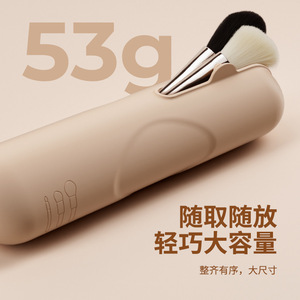 Silicone <b>Makeup</b> <b>Brush</b> Storage Bag Oval Portable Travel Dustproof Cosmetic <b>Case</b> - Product Image 5