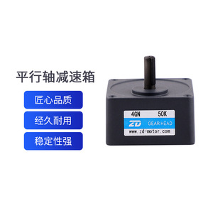Réducteur d'engrenages hélicoïdaux en forme de L ZD 4GN 20L pour utilisation avec moteur - Product Image 3
