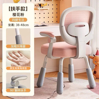 Chaise simple pour enfant, en tissu sécurisé, avec structure en acier, confortable et douce, idéale pour l'étude.